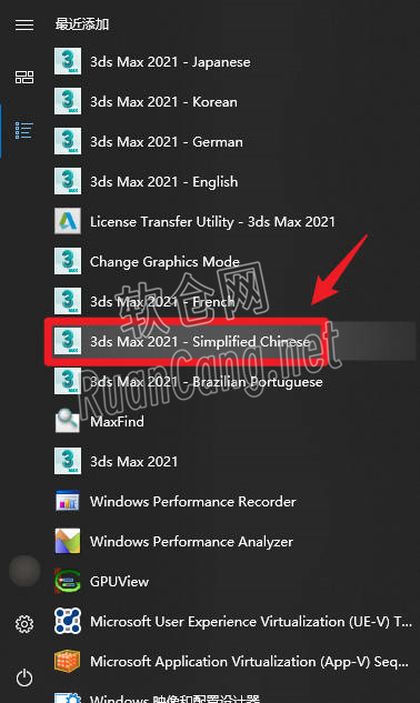 3ds Max2021安装教程