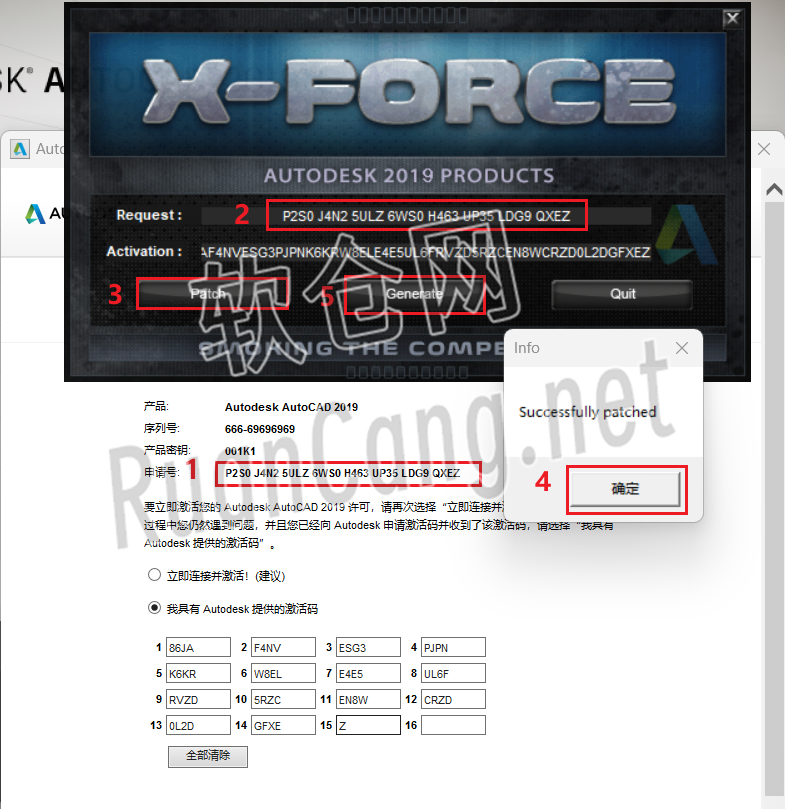 CAD2019安装教程