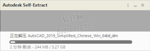 CAD2019安装教程