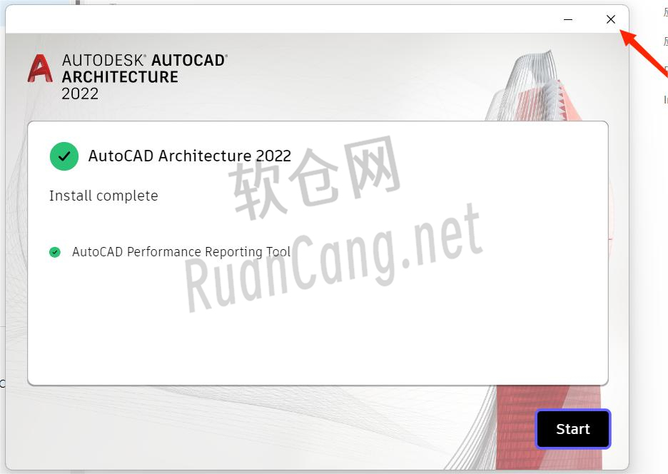 CAD2022(建筑版)安装教程