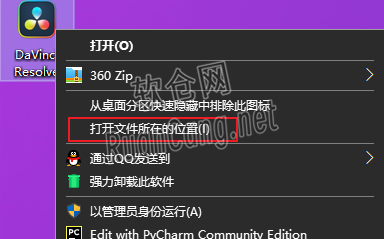 DaVinci (达芬奇)18.0安装教程