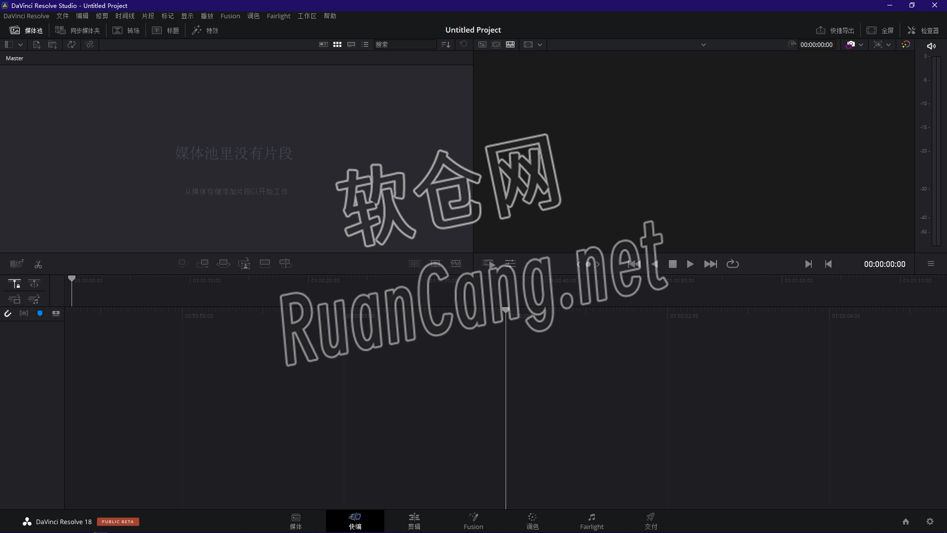 DaVinci (达芬奇)18.0安装教程